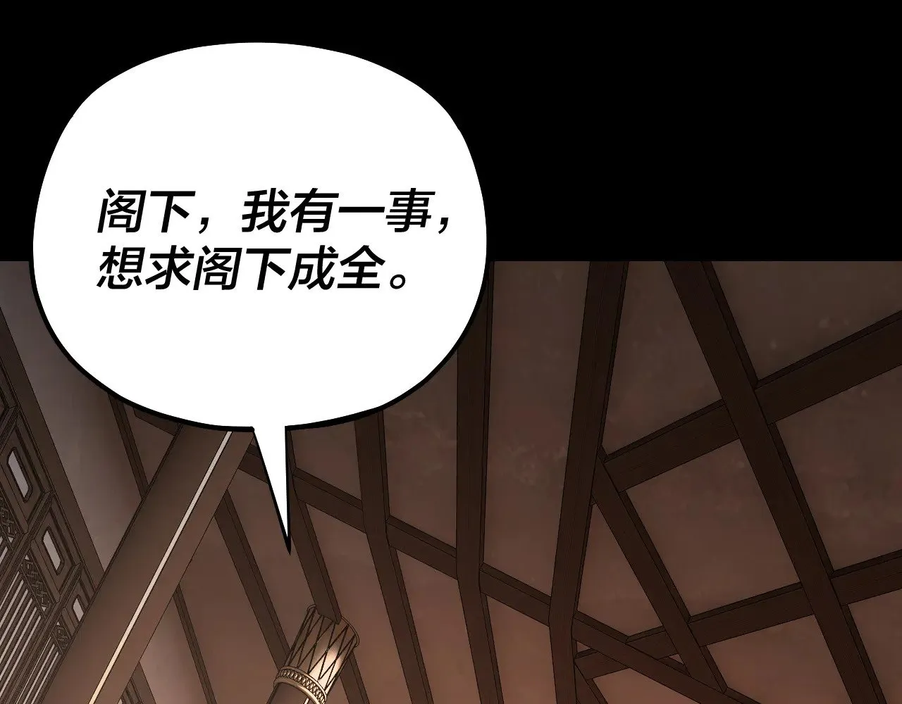 第164话 我们不是主角团？16