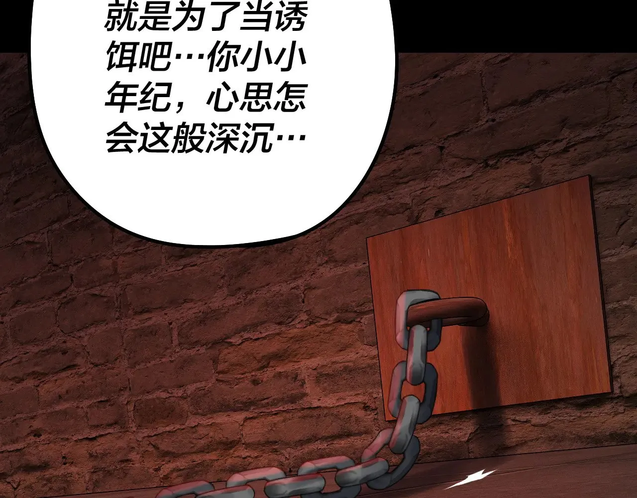 第180话 妖界隐秘113