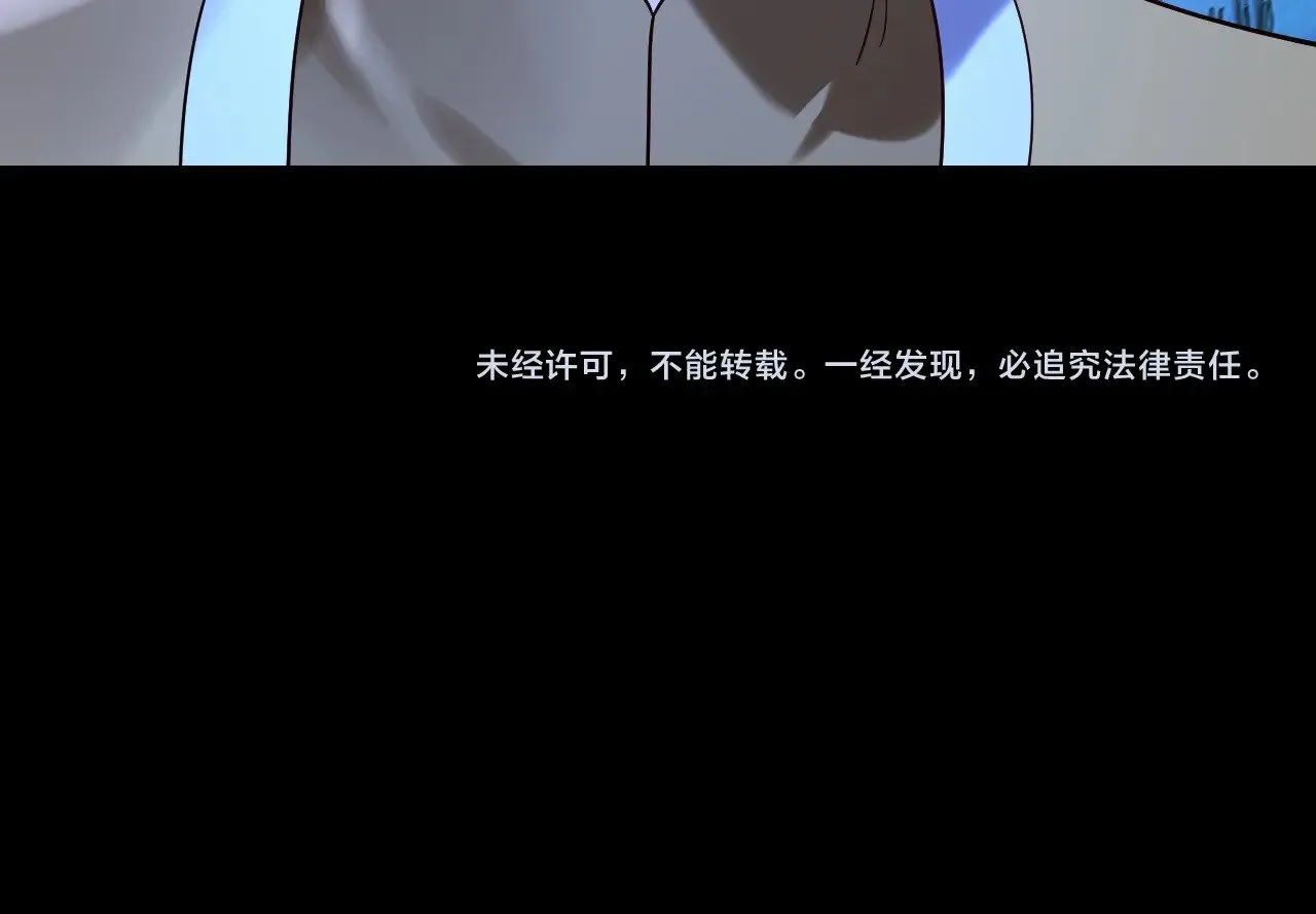 第173话 出卖我！？152