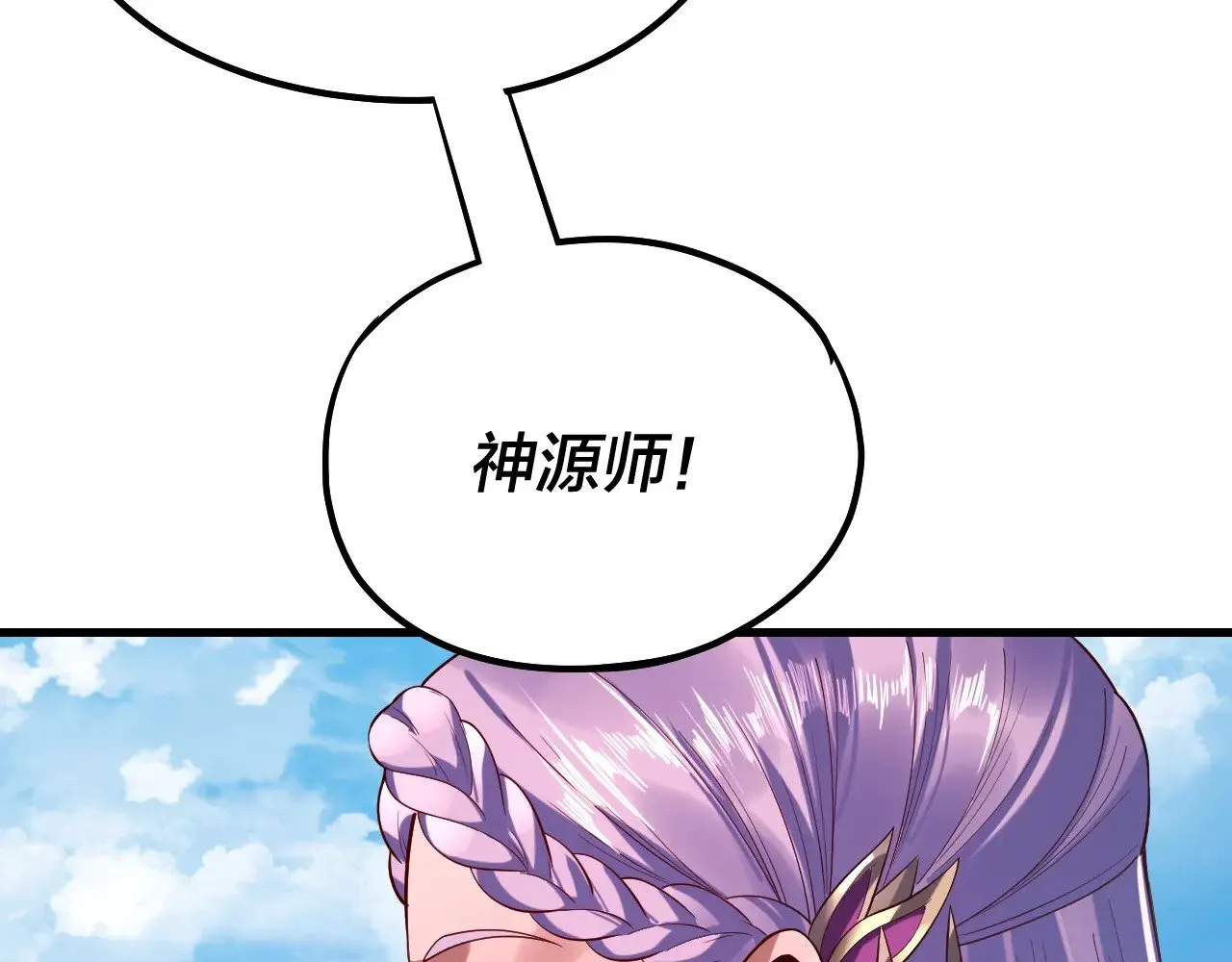 第170话 闺蜜的“劝告”99