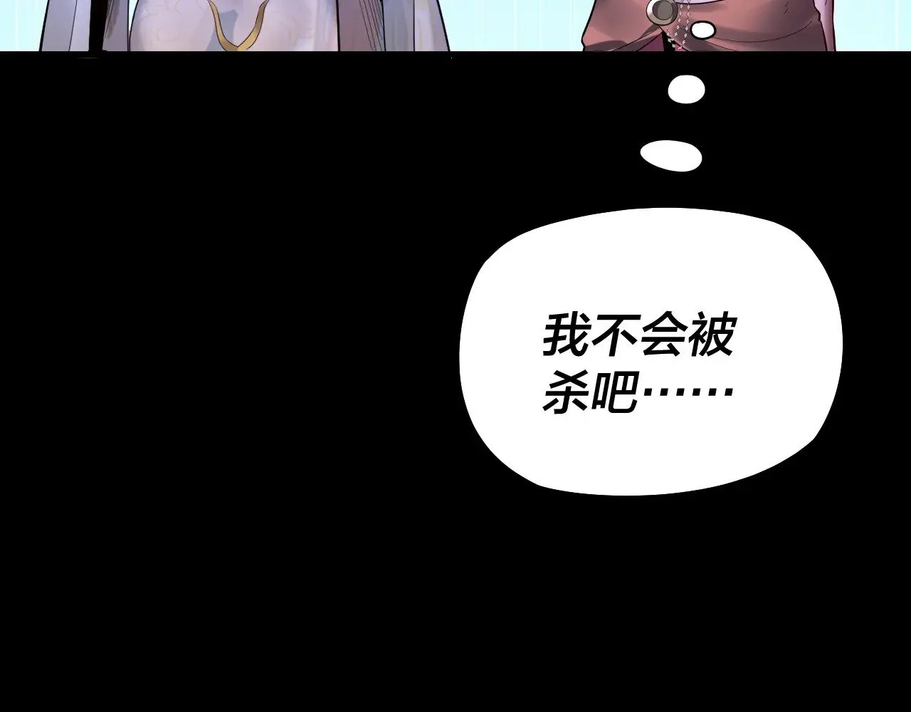 第174话 掌天殿现！128