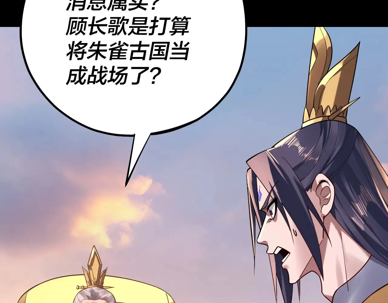 第160话 穿越者？19