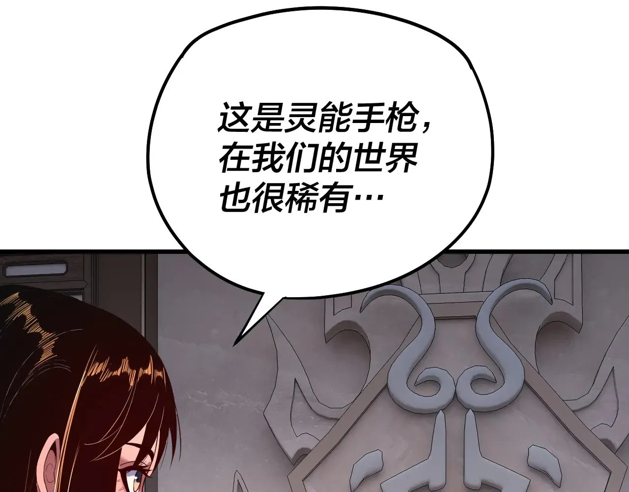第162话 顾公子心善18