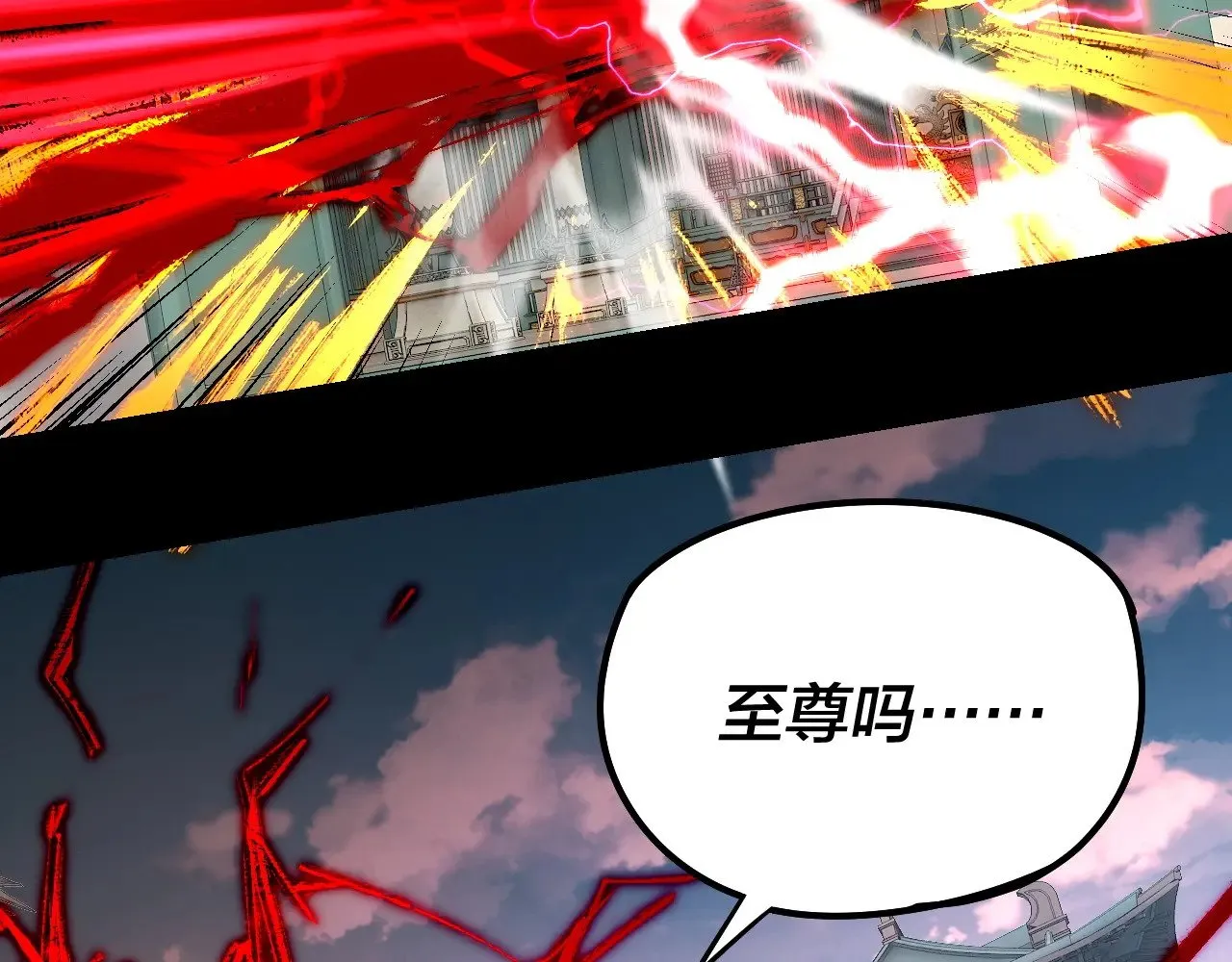 第178话 突破准至尊41