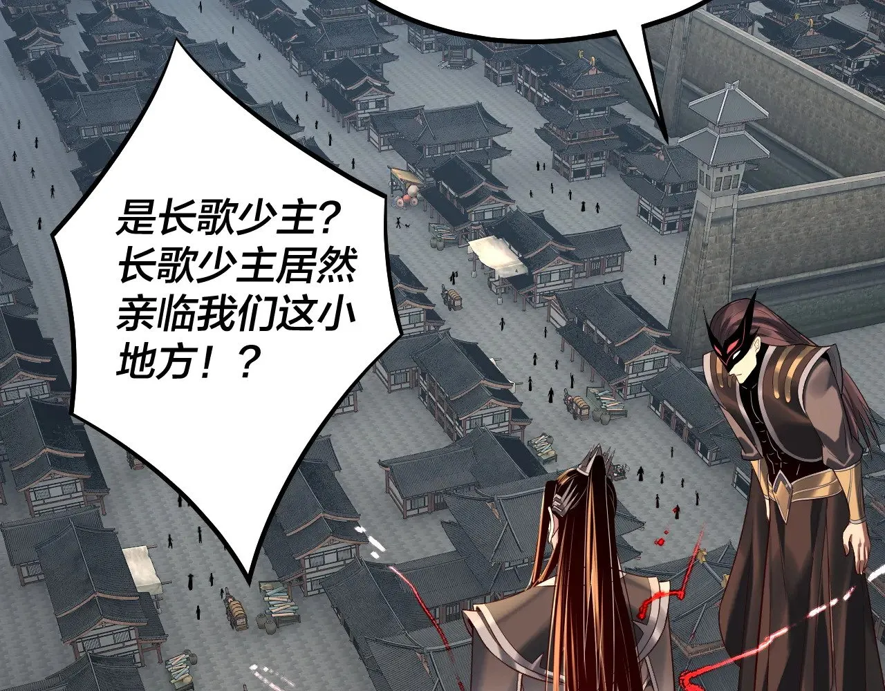 第179话 妖师白鲲53