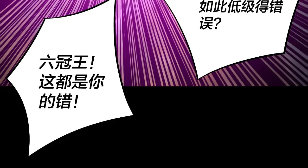 第180话 妖界隐秘84