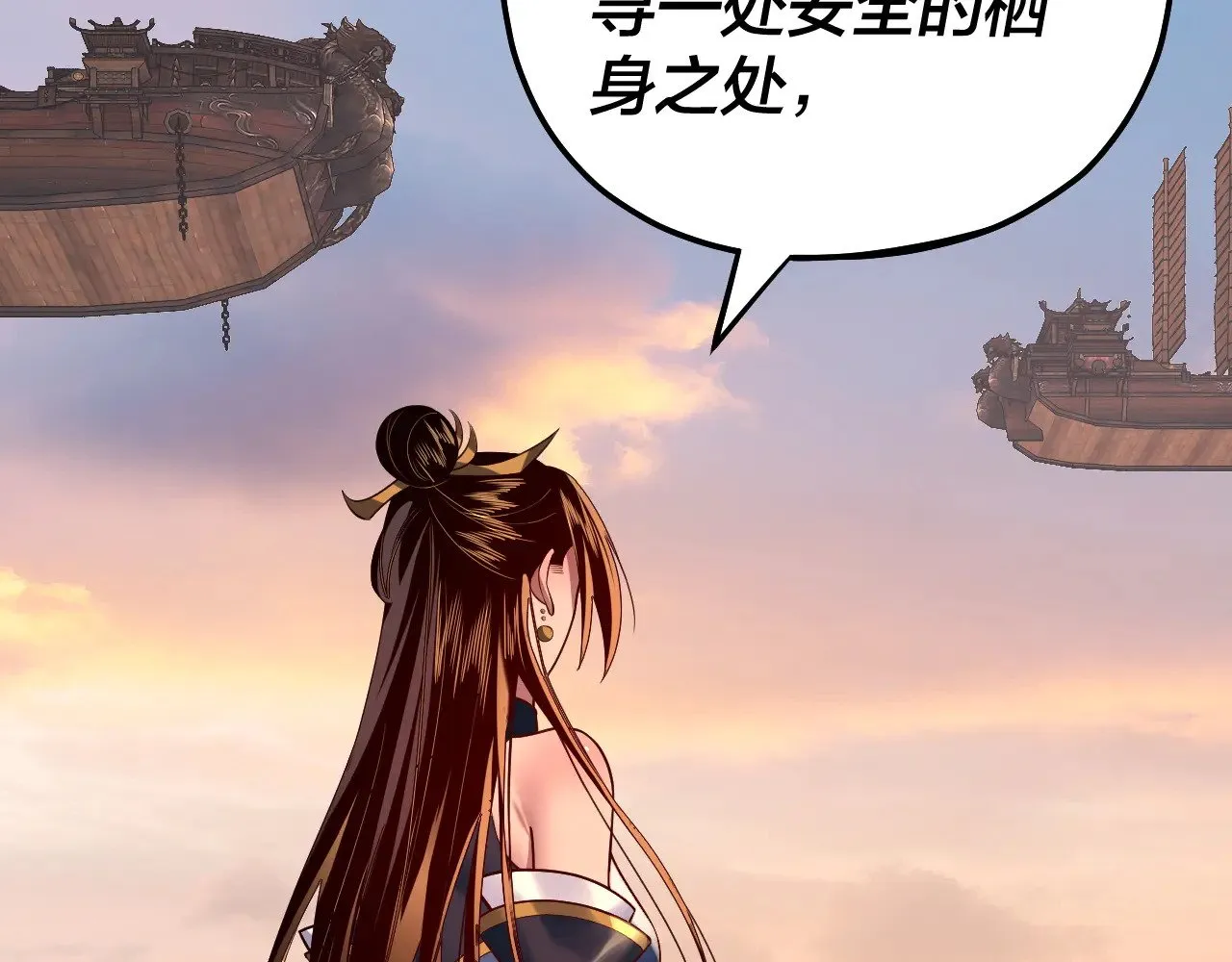 第163话 江辰的金手指19