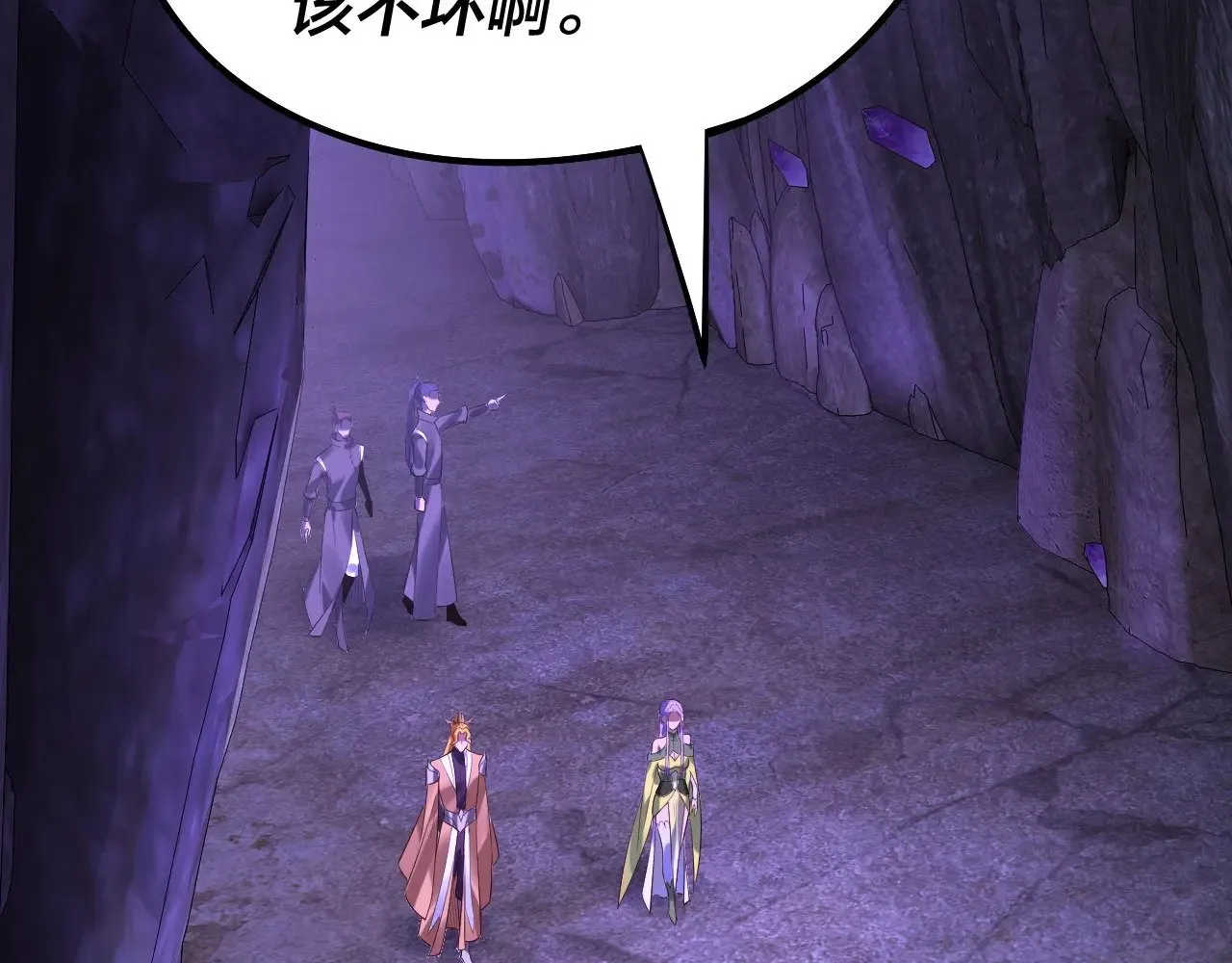 第174话 掌天殿现！95