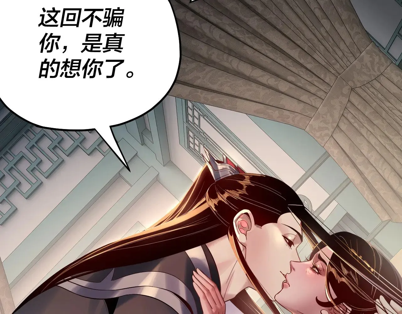 第169话 温存78