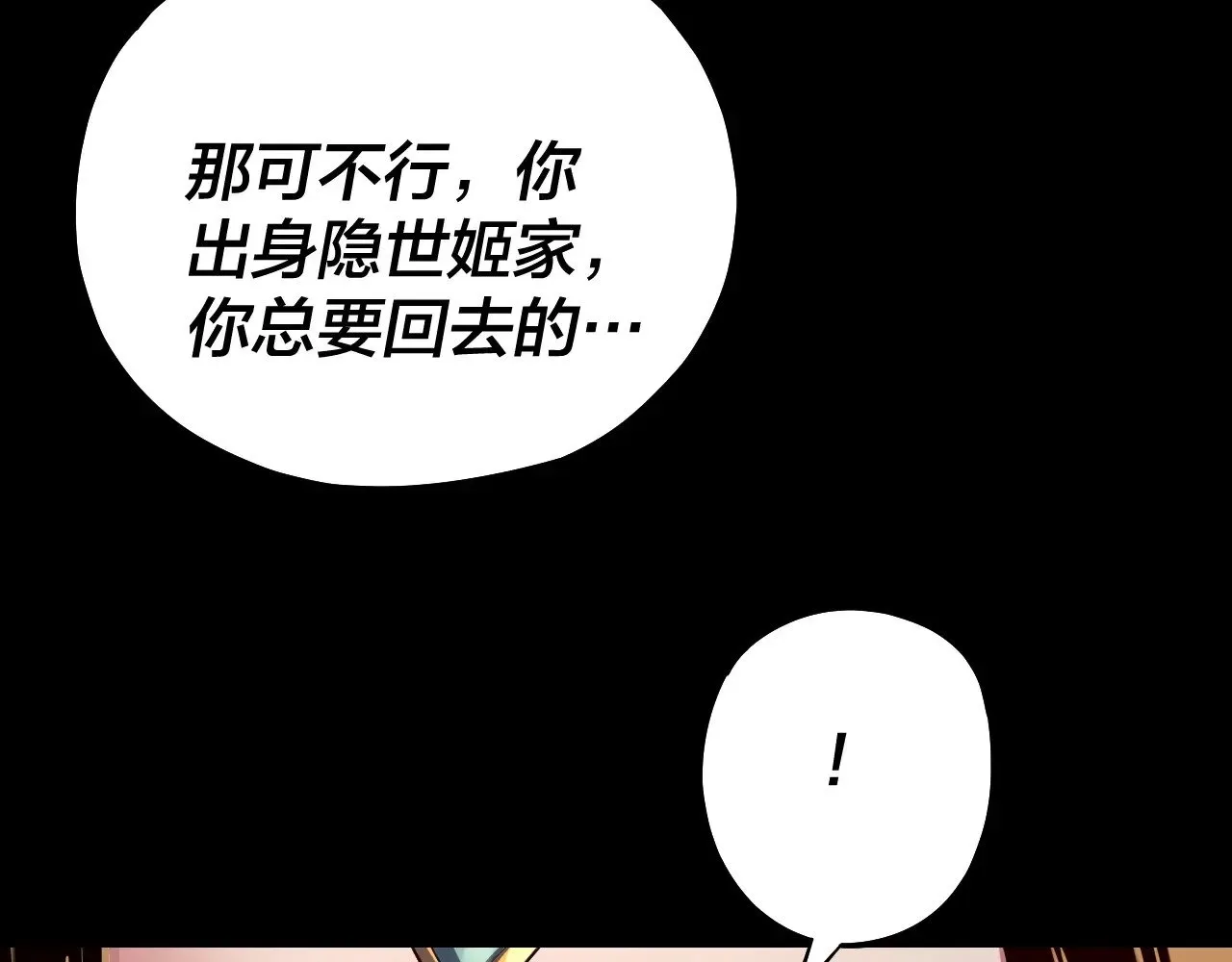 第165话 炮灰的归宿102