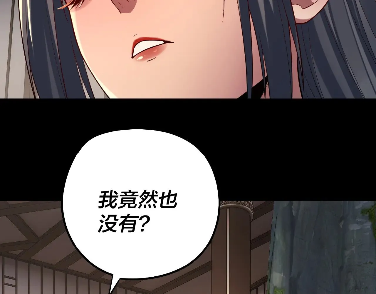 第164话 我们不是主角团？69