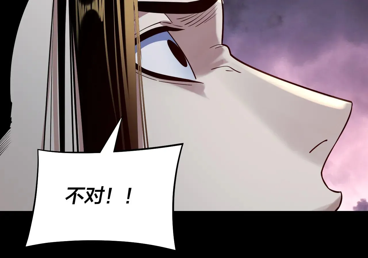 第167话 吾乃魔主103