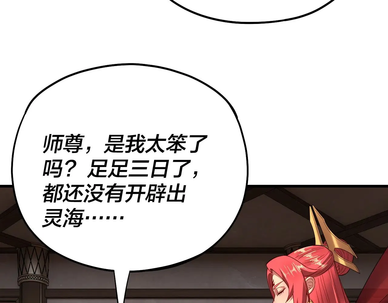 第169话 温存7