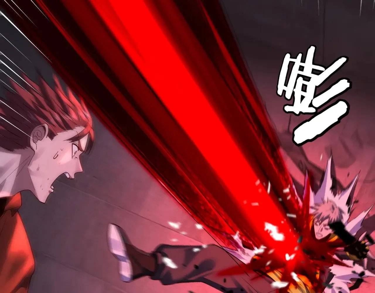 第161话 英雄救美？？104