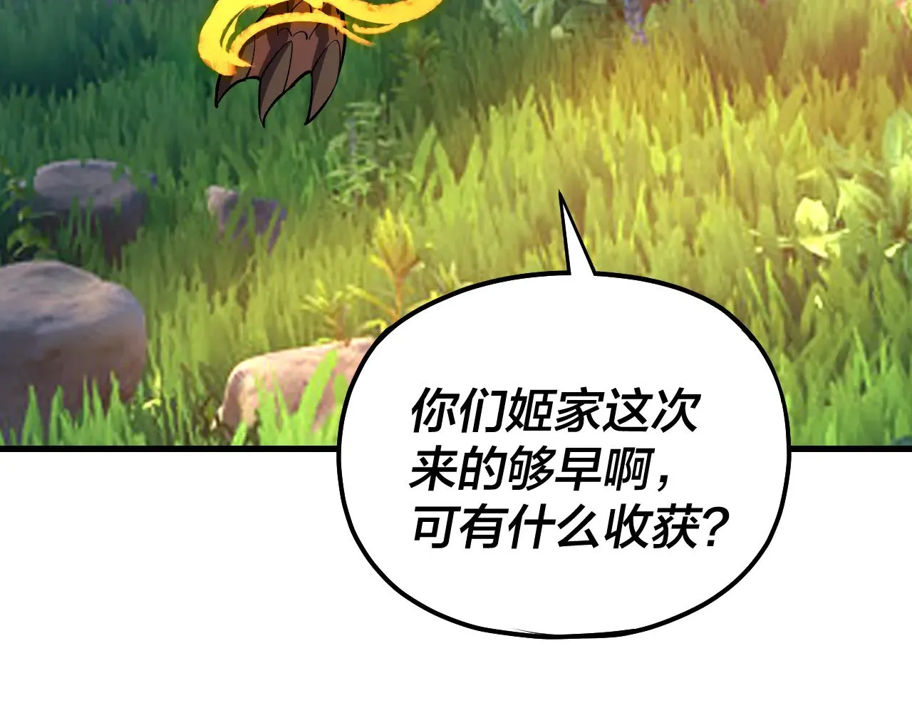 第171话 自荐枕席33