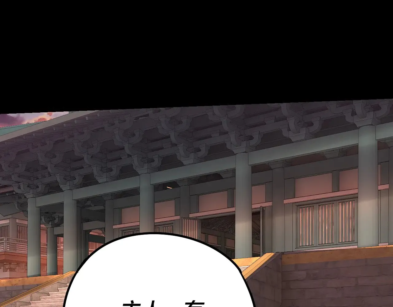第180话 妖界隐秘129