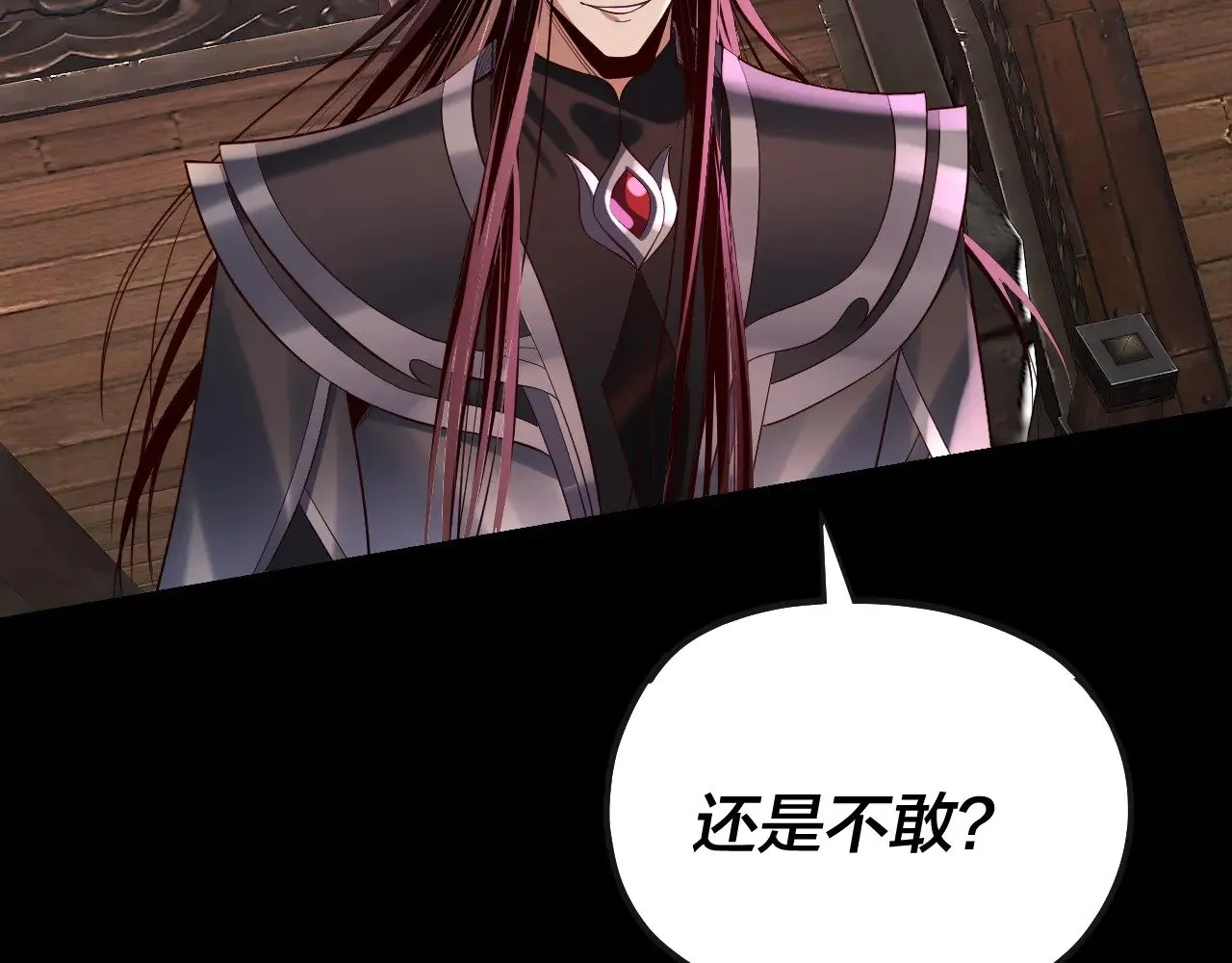第166话 开战！126