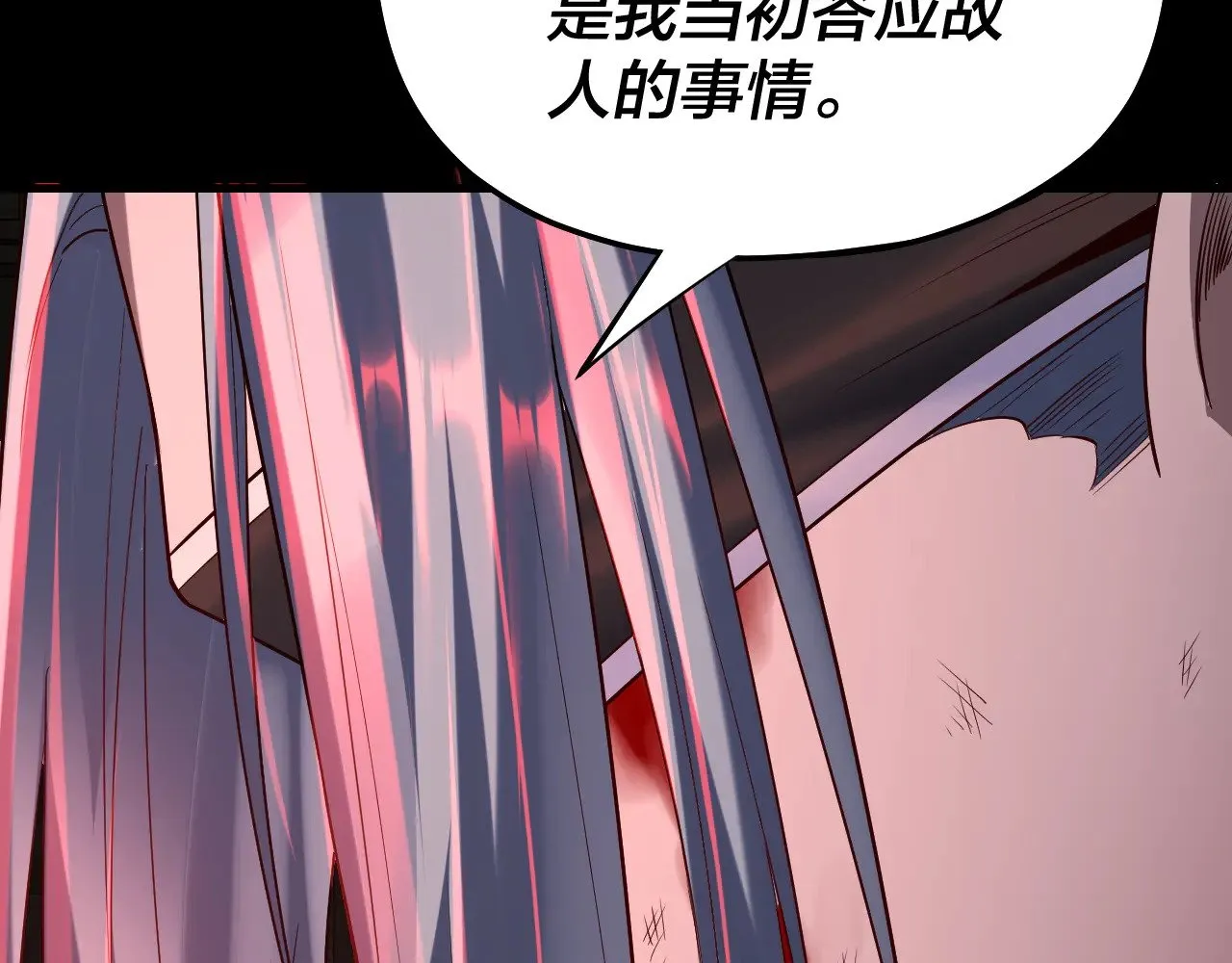 第180话 妖界隐秘118