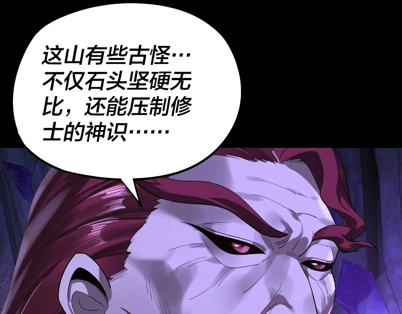 第174话 掌天殿现！65