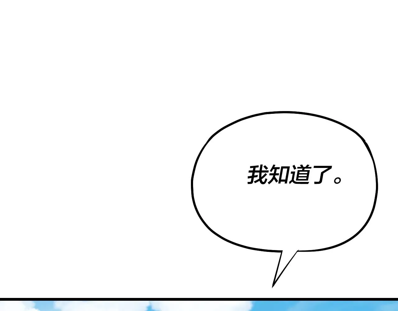 第169话 温存135