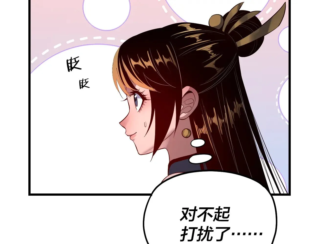 第169话 温存22