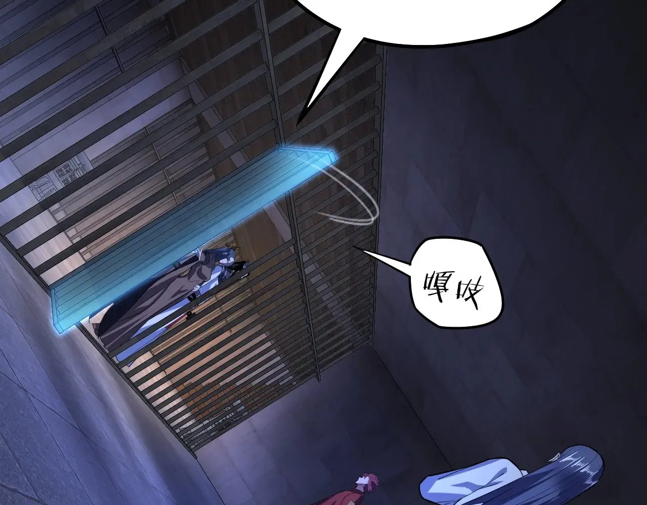 第161话 英雄救美？？86