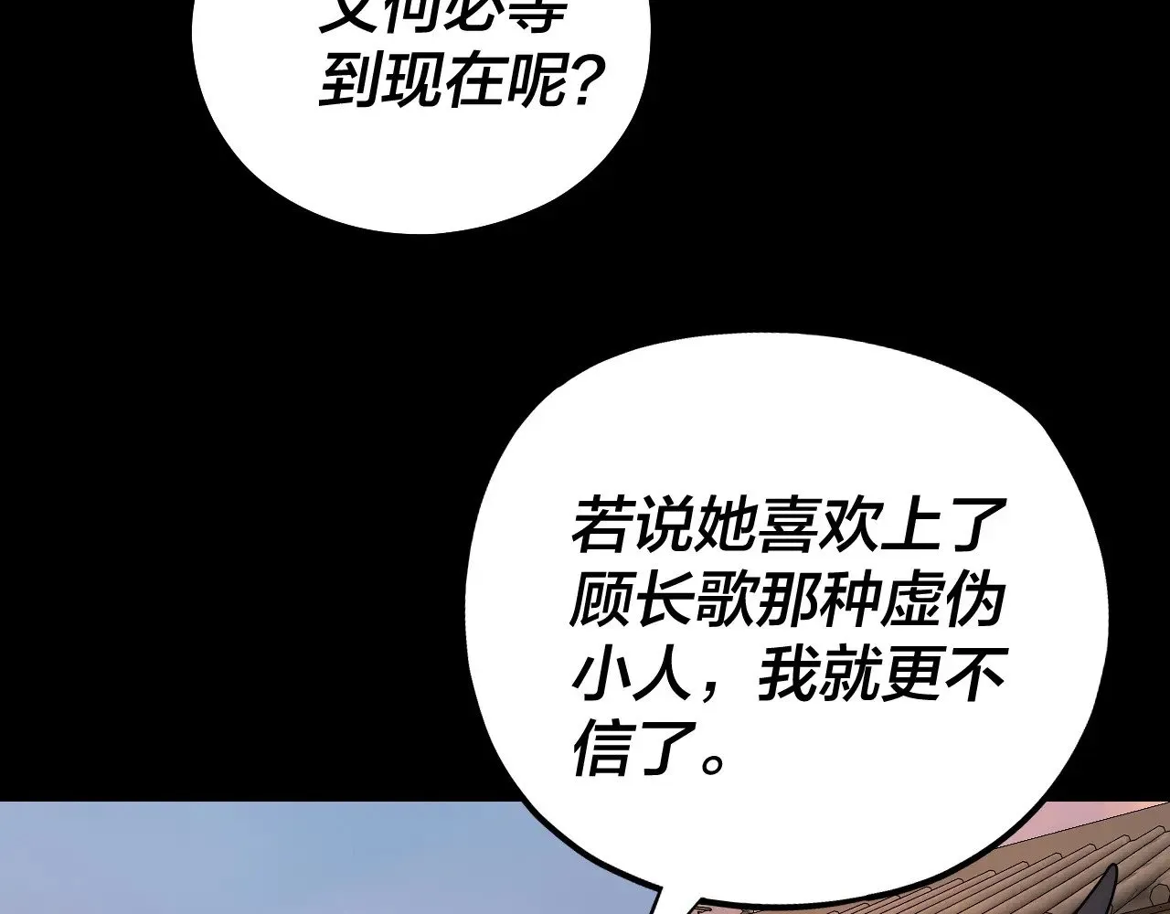 第160话 穿越者？15