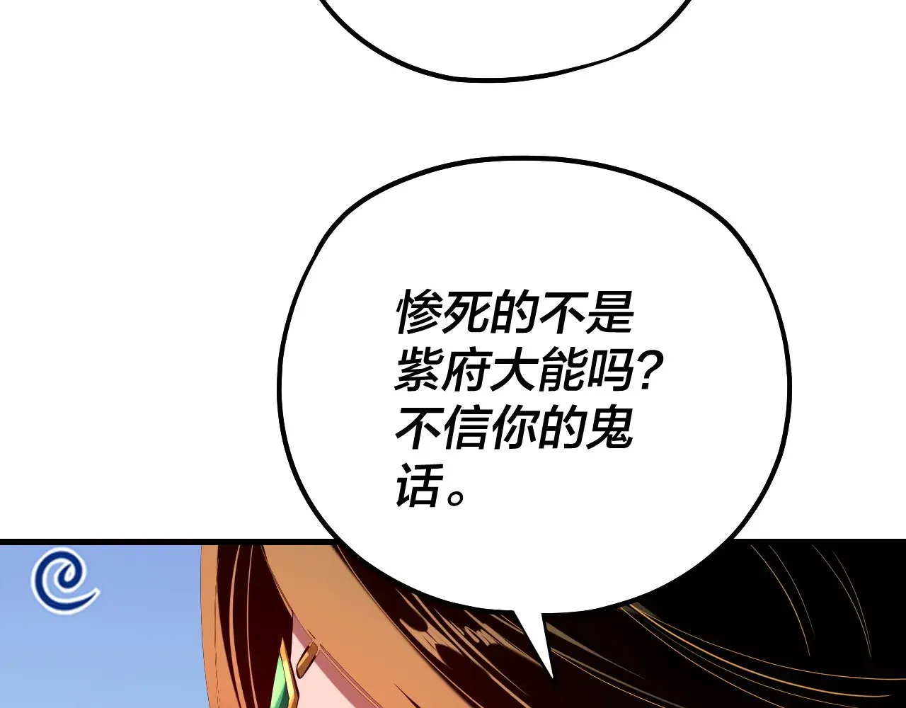 第169话 温存51