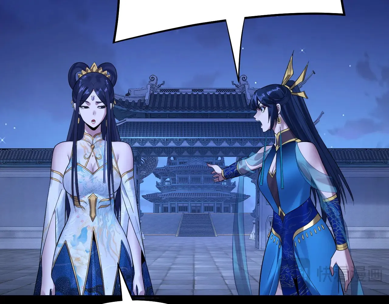第177话 人祖转世顾长歌！？121