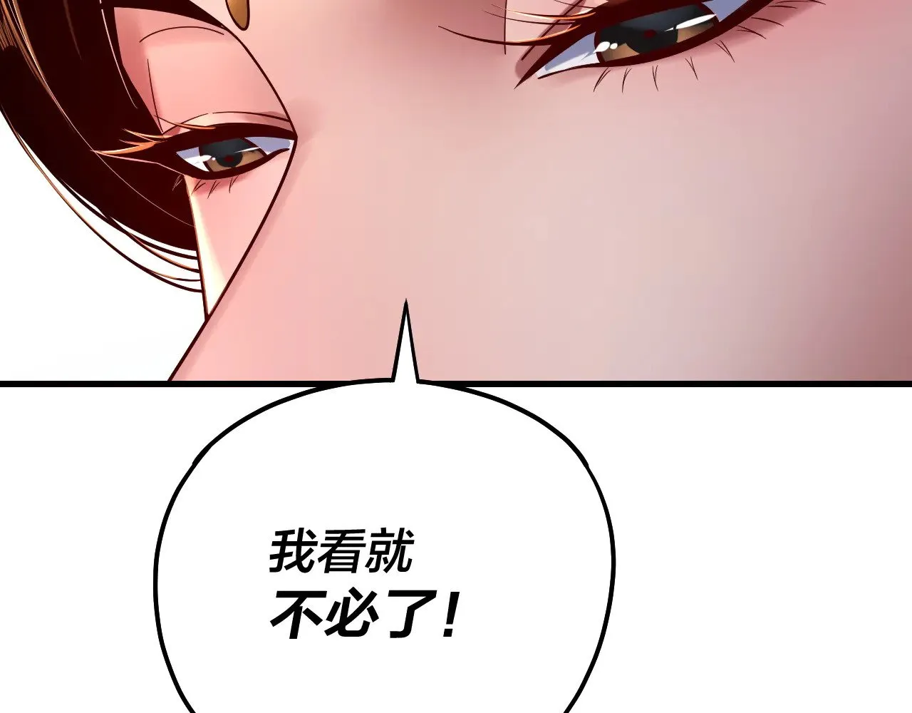 第172话 都是棋子14