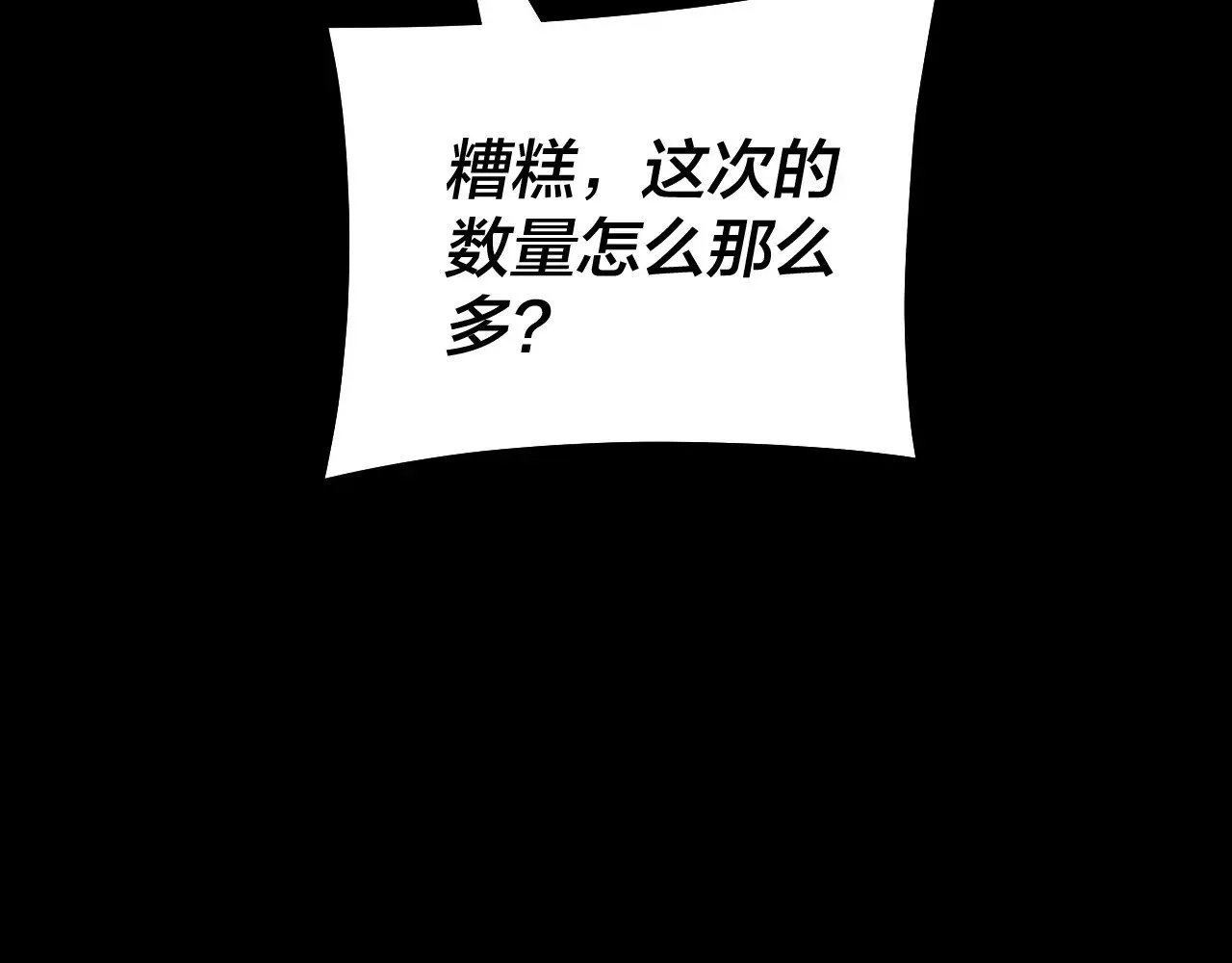 第174话 掌天殿现！108