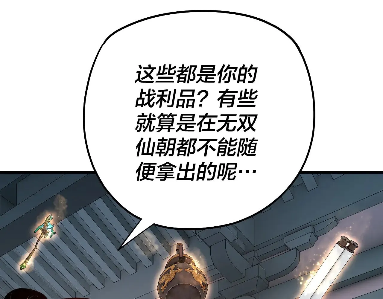 第169话 温存64