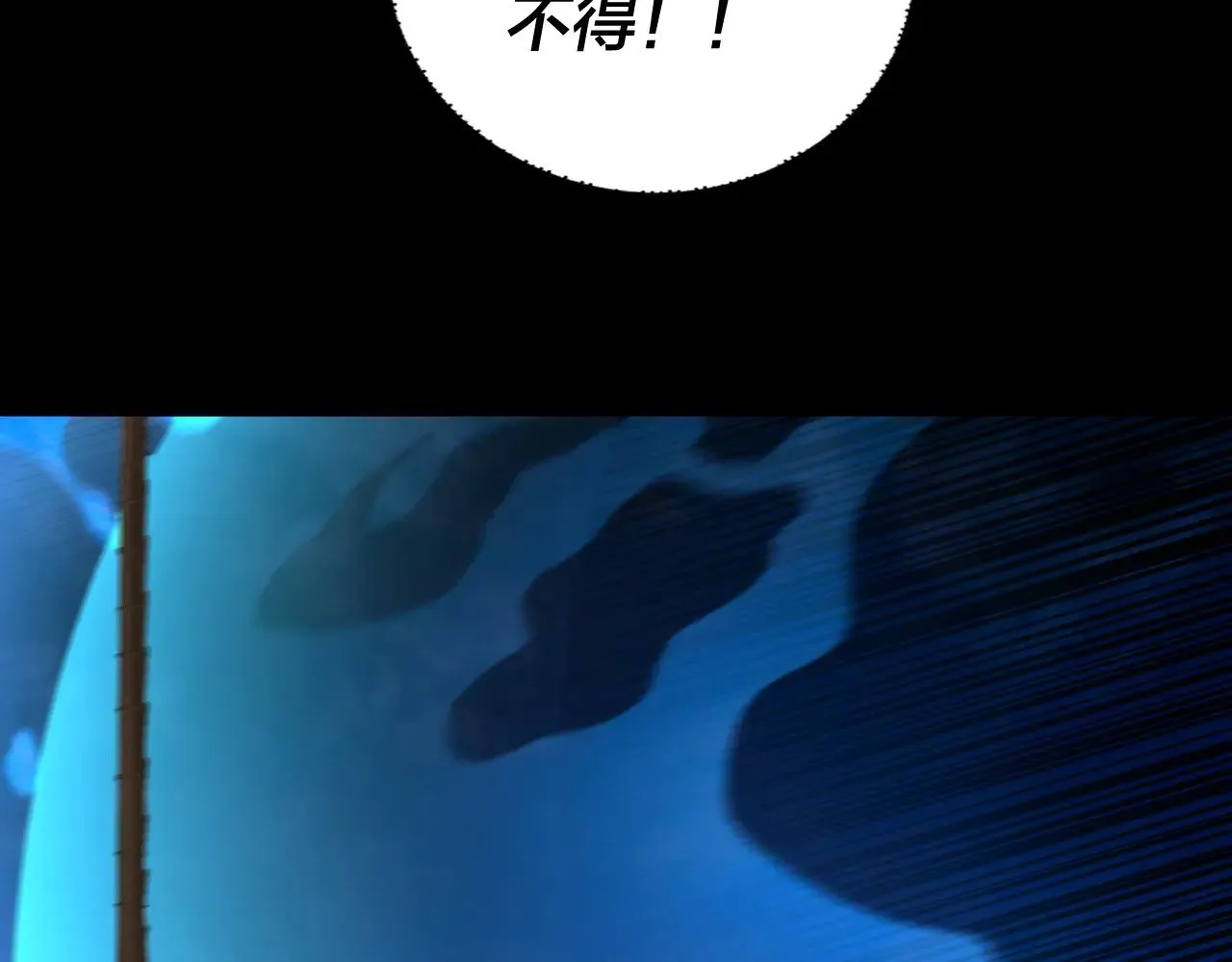 第167话 吾乃魔主108