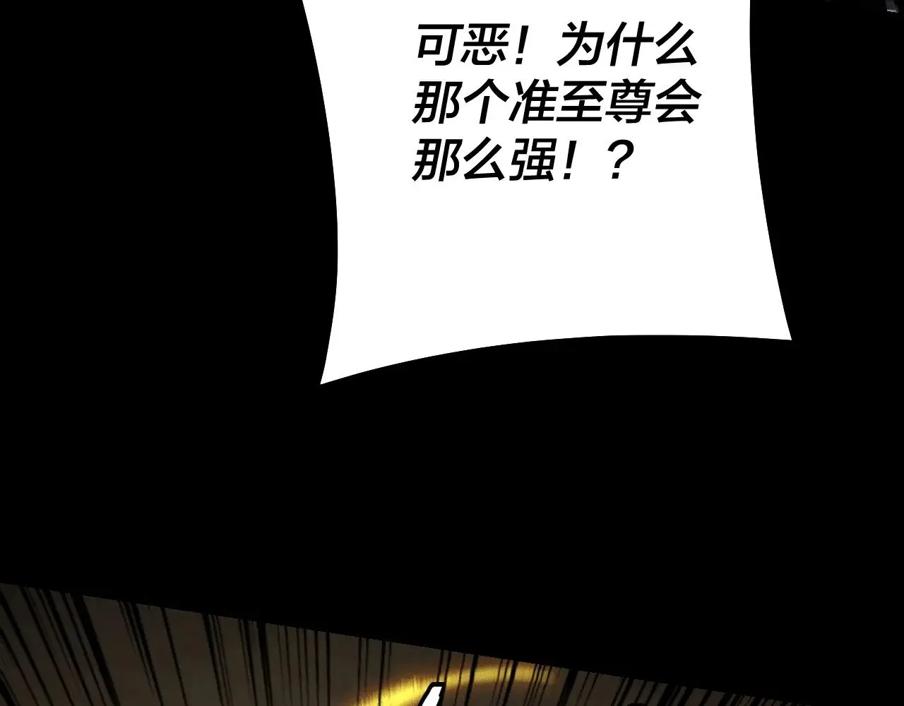 第178话 突破准至尊53