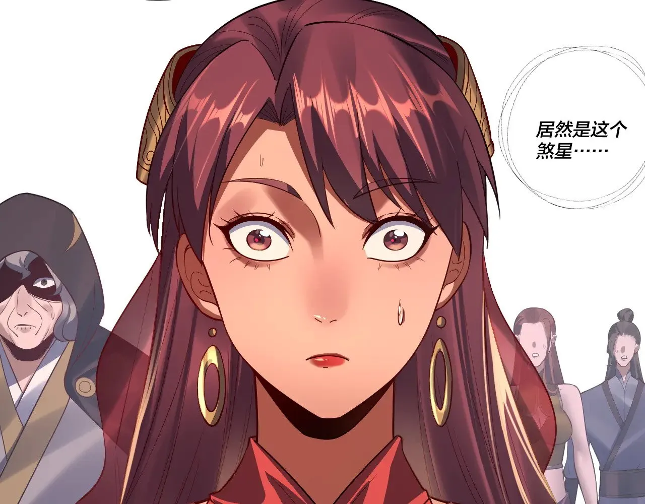 第171话 自荐枕席119