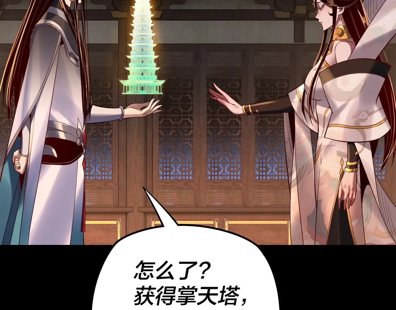 第176话 打情骂俏61
