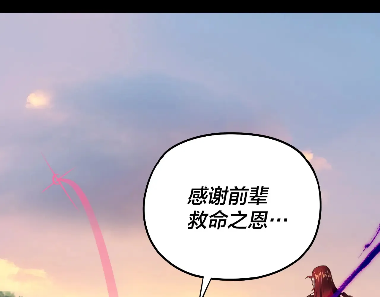 第165话 炮灰的归宿69