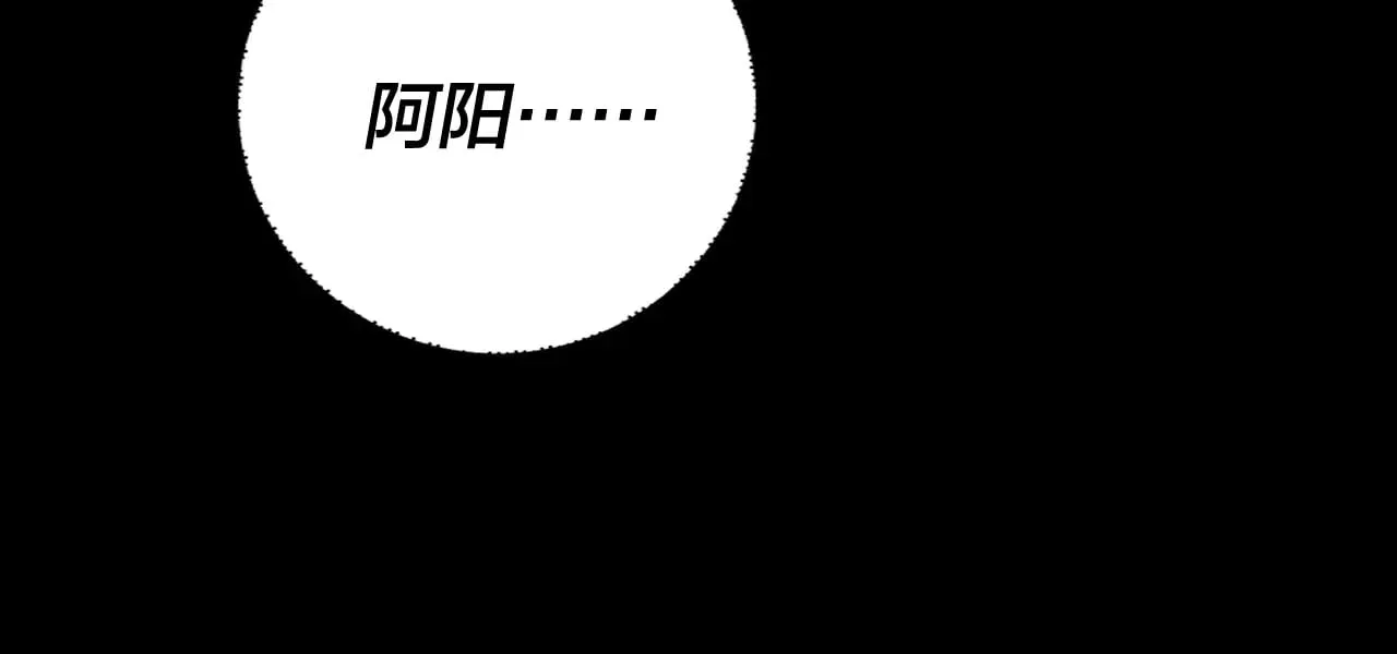 第164话 我们不是主角团？43