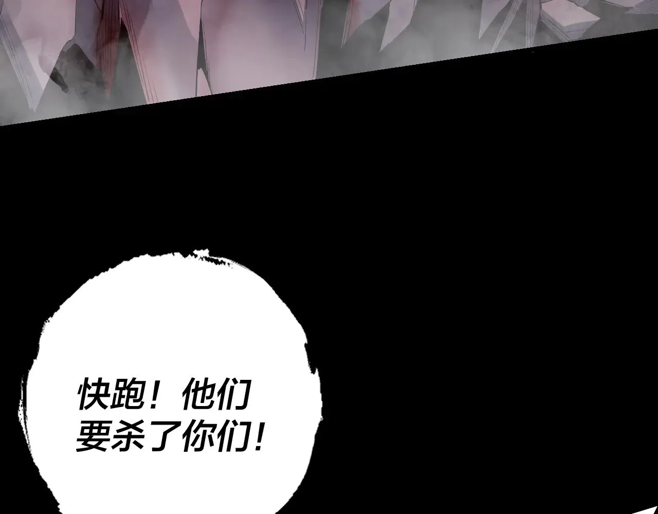 第164话 我们不是主角团？140
