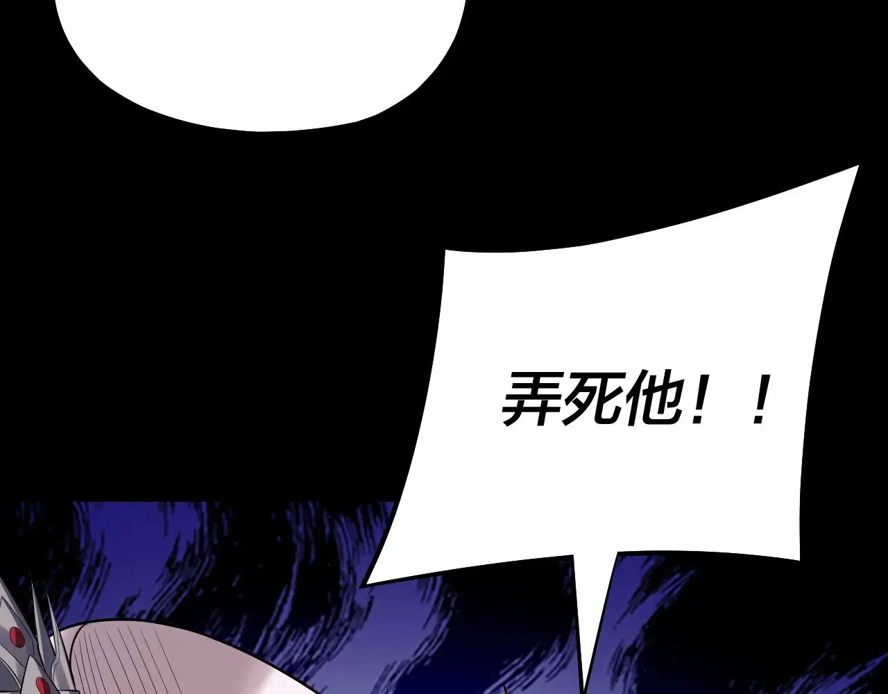 第170话 闺蜜的“劝告”139