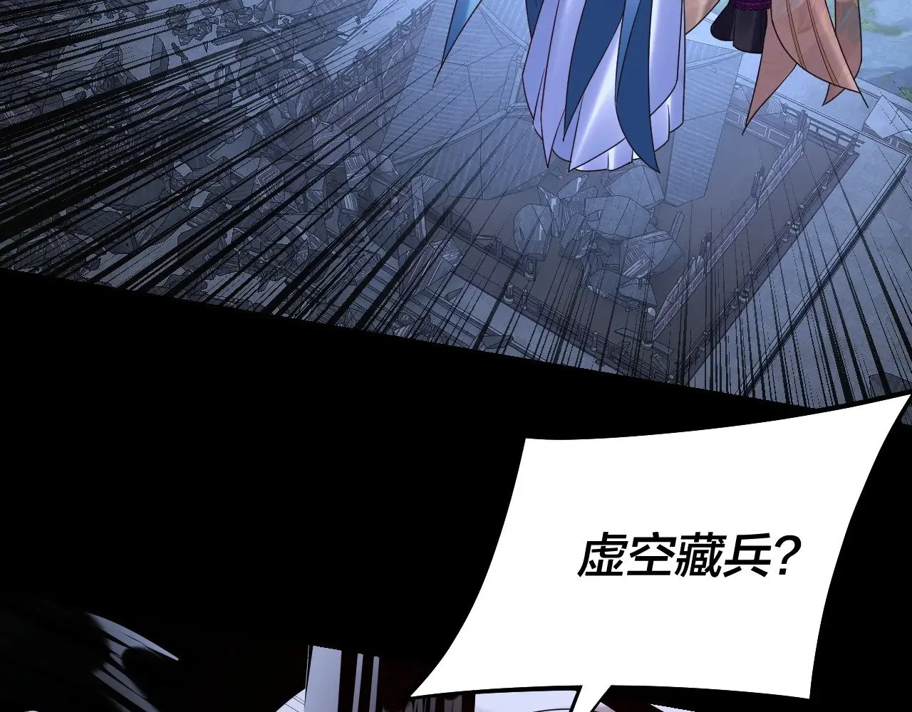 第176话 打情骂俏113