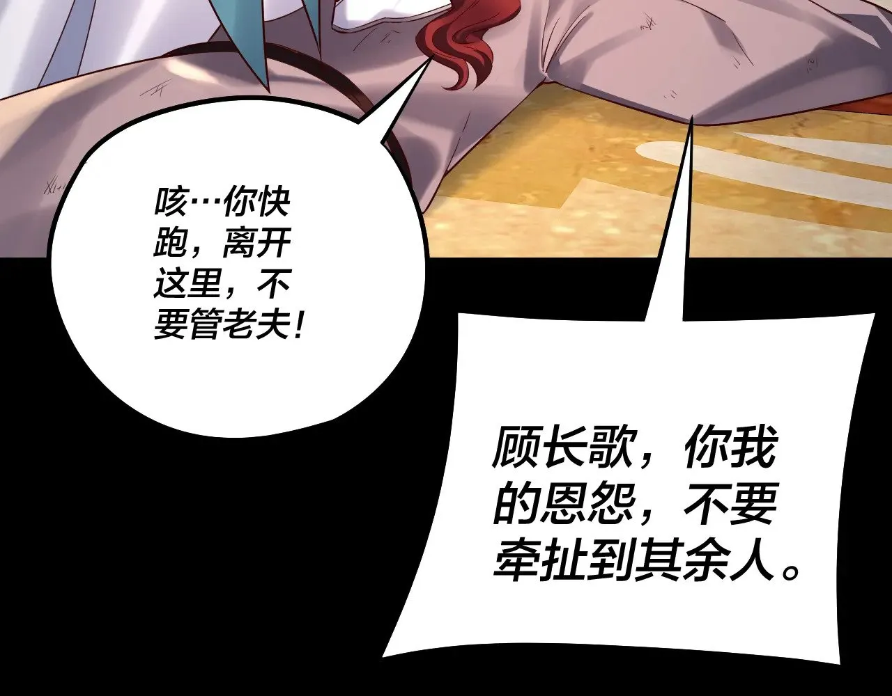 第175话 竹篮打水108