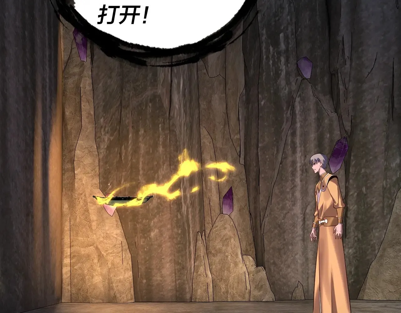 第174话 掌天殿现！79