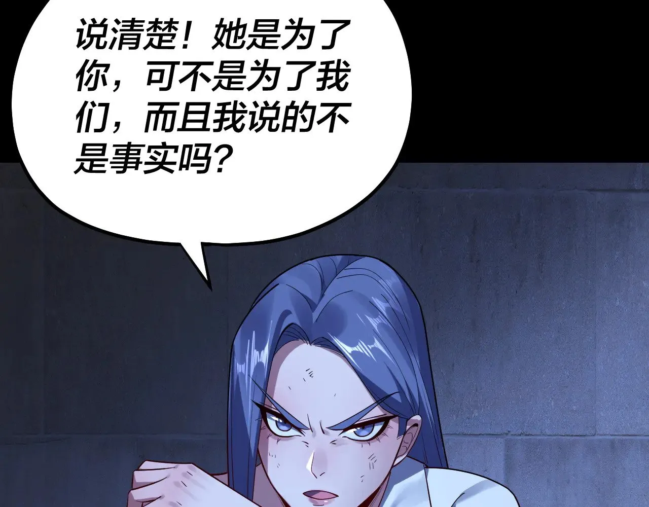 第162话 顾公子心善93