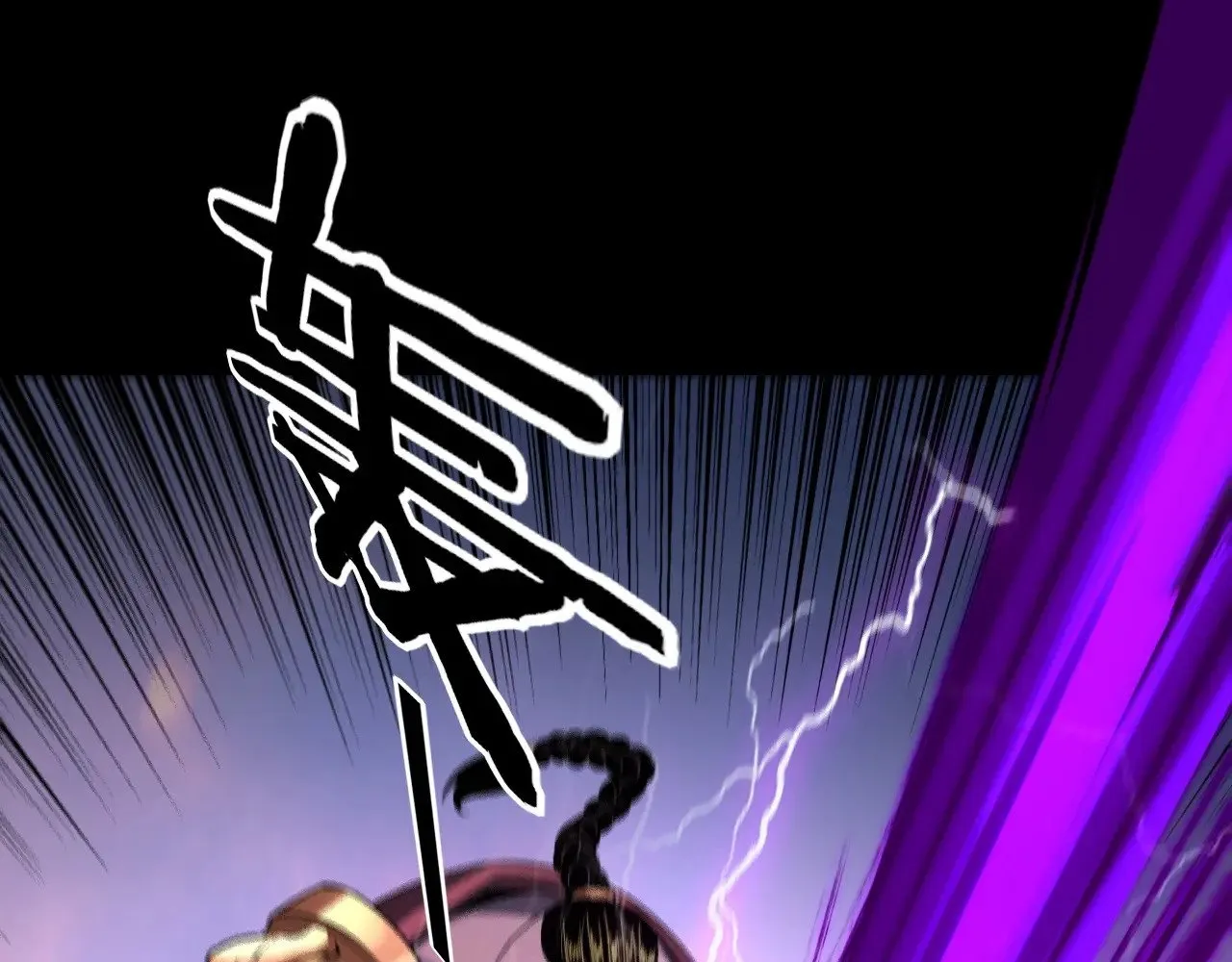第165话 炮灰的归宿55