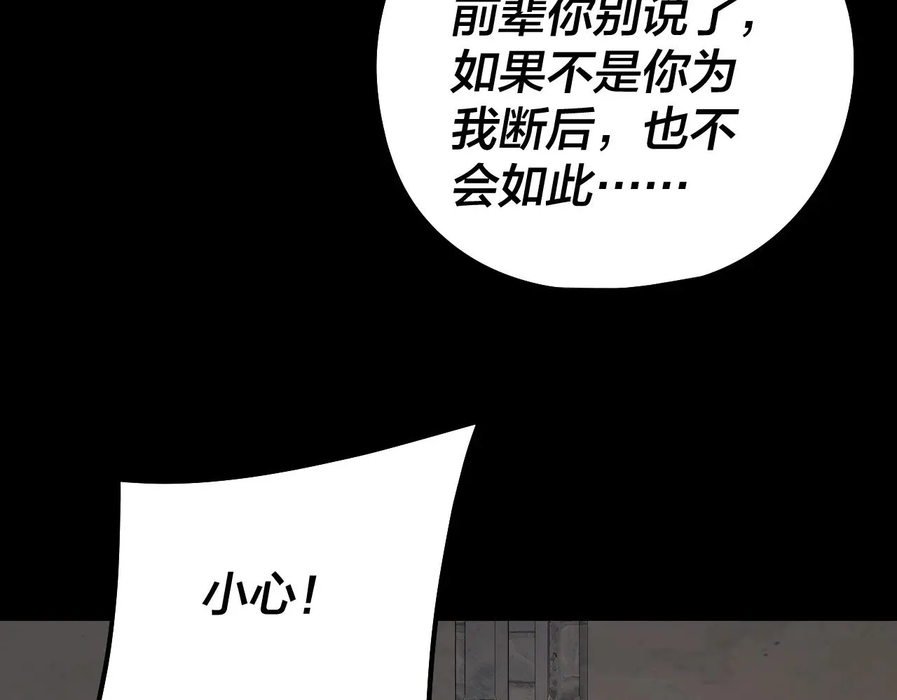 第175话 竹篮打水113