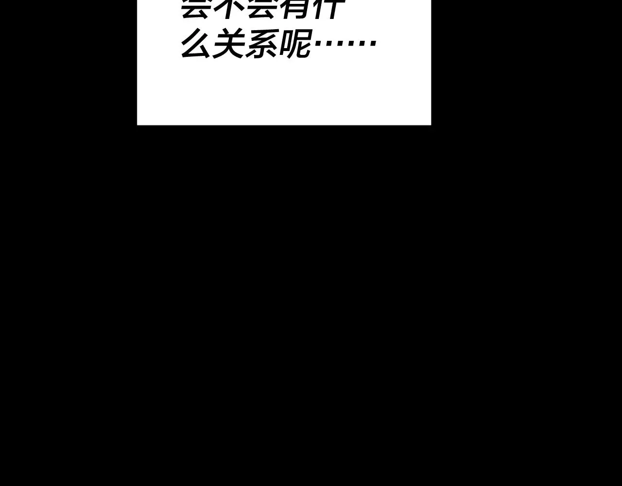 第160话 穿越者？111