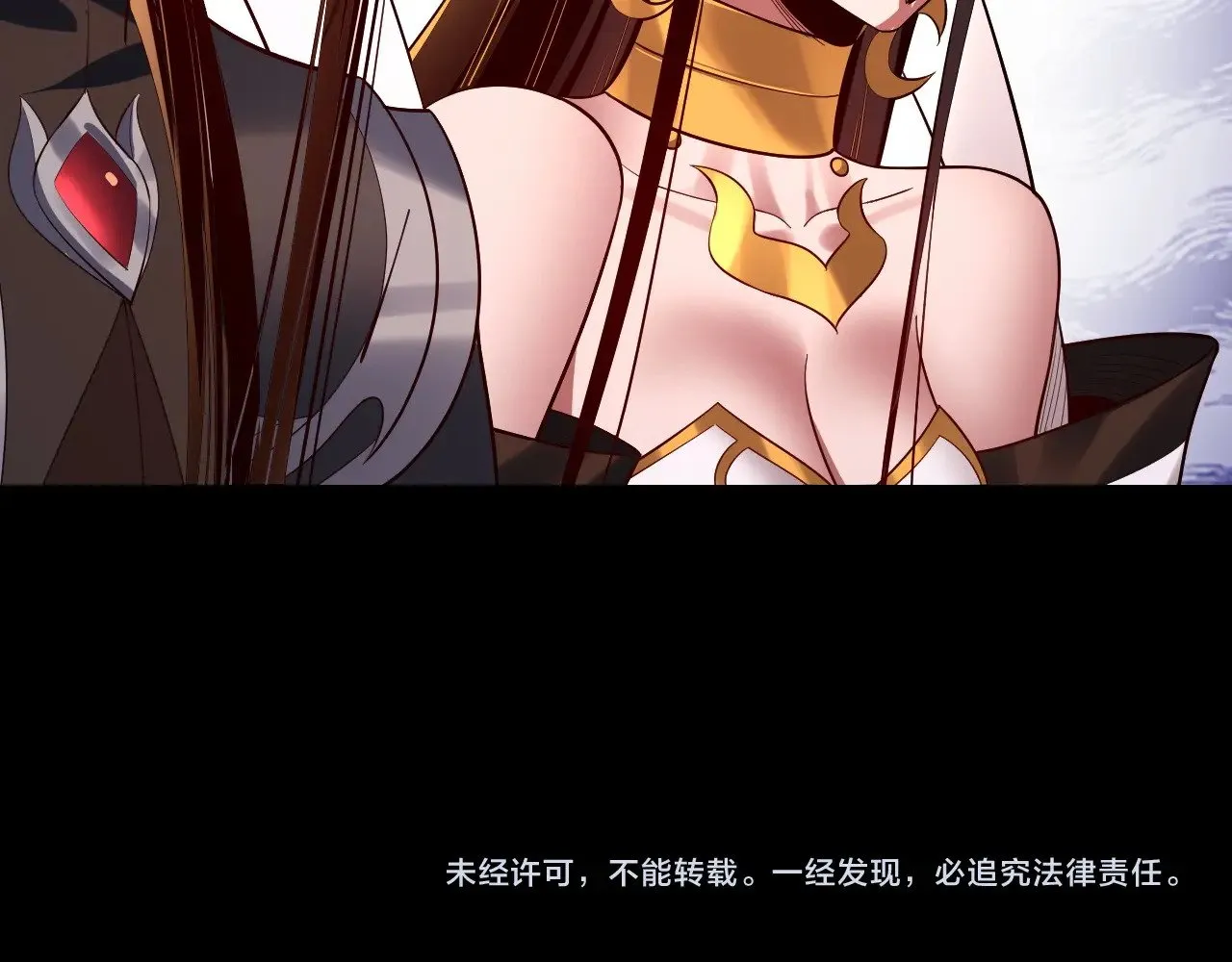 第170话 闺蜜的“劝告”141