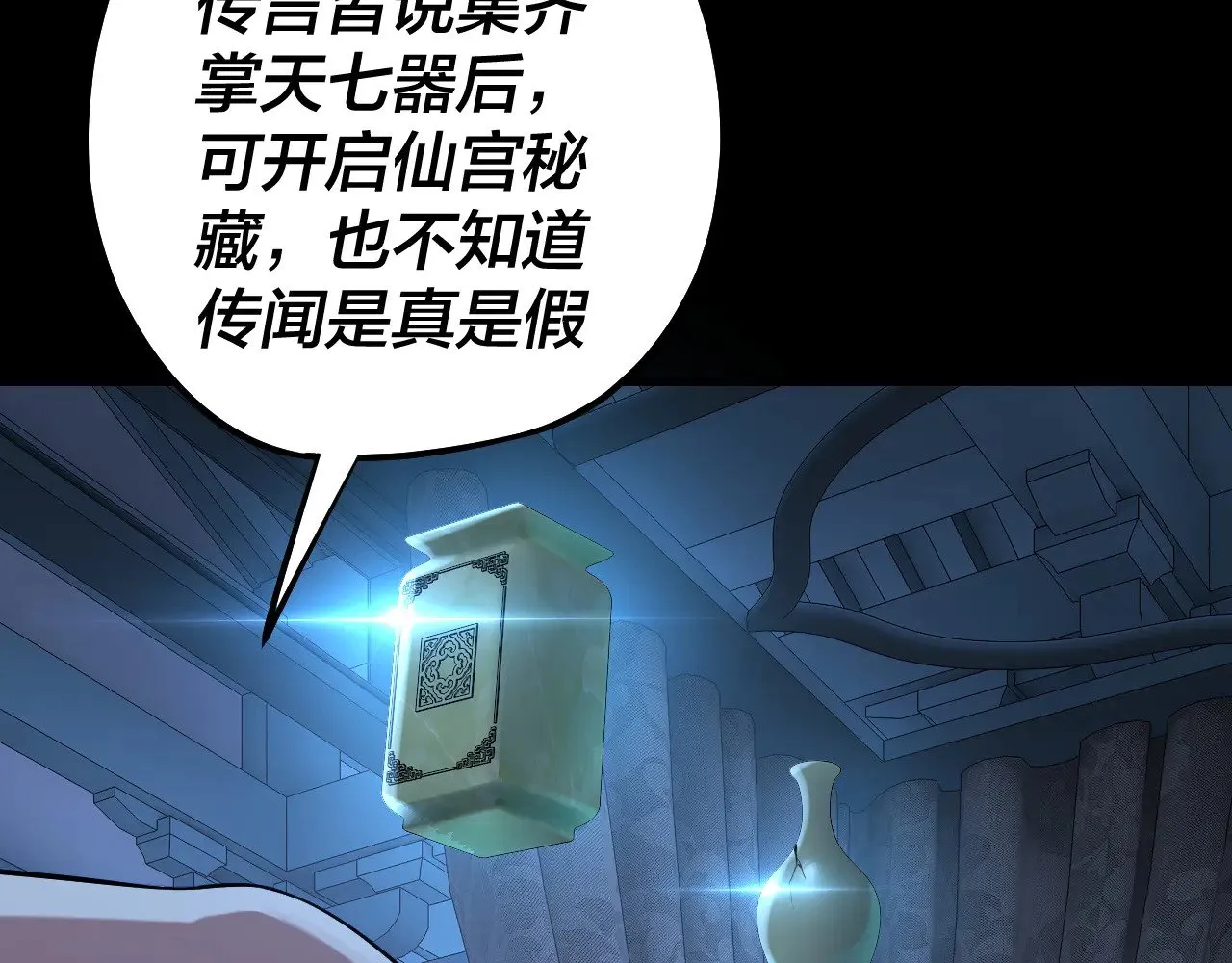 第169话 温存89