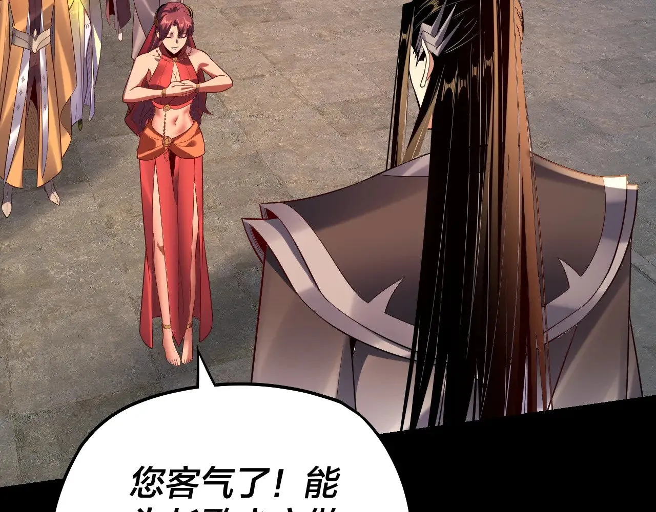 第171话 自荐枕席134